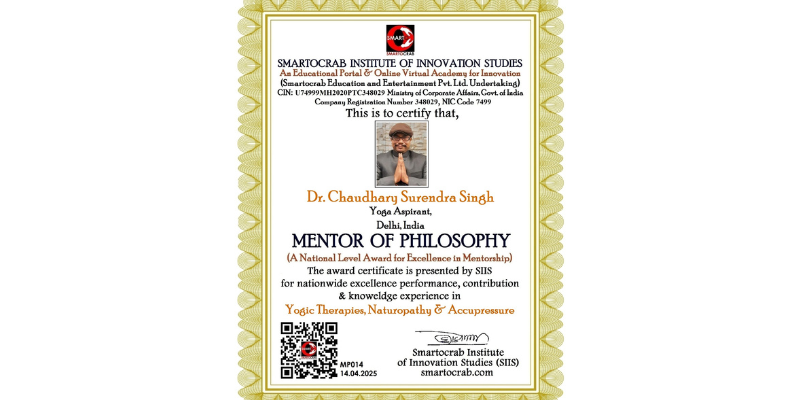  Dr. Chaudhary Surendra Singh